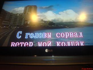 КиШ в караоке...